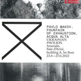 Fountain Of Exhaustion. Aqua Alta, Pavlo Makov